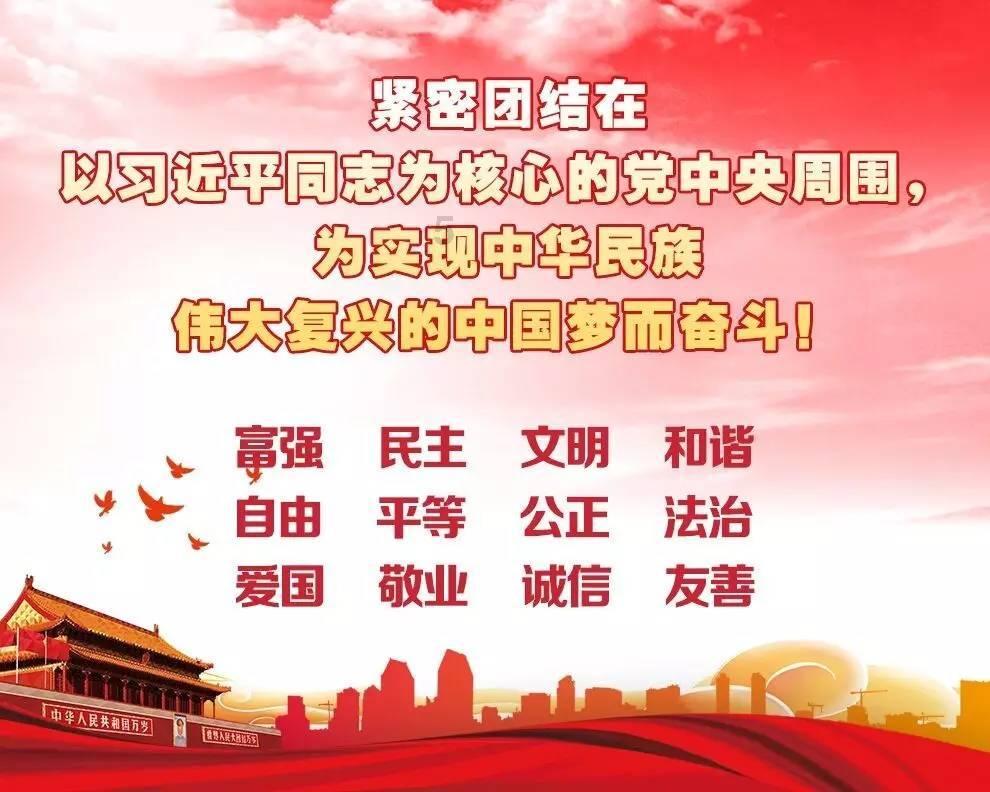 逃离外星人森林