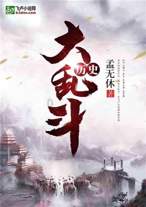 逃离违建房屋9